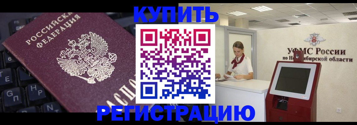 временная регистрация адрес в Верещагино